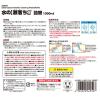 「水の激落ちくん スプレー 詰め替え 業務用 1L 掃除 1セット（2個）レック」の商品サムネイル画像9枚目
