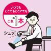 「メンズビオレ ONE 頭顔体 全身化粧水スプレー しっとり 本体 150ml 全身のケアこれ１本！髪顔体シリーズもオススメ」の商品サムネイル画像4枚目