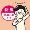 「メンズビオレ ONE 髪顔体 オールインワン全身洗浄料 髪肌なめらかタイプ 本体 480ml 全身のケアこれ１本！」の商品サムネイル画像7枚目
