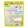 「【9ヵ月頃から】ピジョン お米のパンケーキ かぼちゃ＆にんじん 1個」の商品サムネイル画像2枚目