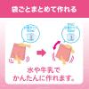 「【9ヵ月頃から】ピジョン お米のパンケーキ かぼちゃ＆にんじん 1個」の商品サムネイル画像6枚目