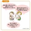 「【9ヵ月頃から】ピジョン お米のパンケーキ かぼちゃ＆にんじん 1個」の商品サムネイル画像8枚目