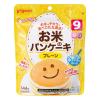 「【9ヵ月頃から】ピジョン お米のパンケーキ プレーン 1個　ベビーフード　離乳食」の商品サムネイル画像1枚目