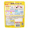 「【9ヵ月頃から】ピジョン お米のパンケーキ プレーン 1個　ベビーフード　離乳食」の商品サムネイル画像2枚目