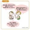 「【9ヵ月頃から】ピジョン お米のパンケーキ プレーン 1個　ベビーフード　離乳食」の商品サムネイル画像8枚目