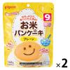 「【9ヵ月頃から】ピジョン お米のパンケーキ プレーン 1セット（2個）　ベビーフード　離乳食」の商品サムネイル画像1枚目