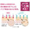 「ヒルセリン クリーム 50g ＜医薬部外品＞ コジット」の商品サムネイル画像3枚目