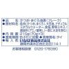 「【計6缶】缶詰　いなば食品　ライトツナフレーク　かつお・まぐろ油漬　70g×3缶　1セット（2個）　ツナ缶」の商品サムネイル画像3枚目