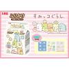 「丸美屋 すみっコぐらしふりかけミニパック 1個」の商品サムネイル画像4枚目
