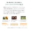 「【アウトレット】ナチュラグラッセ スキントリートメントファンデーションNO2 20ml SPF25・PA+++」の商品サムネイル画像6枚目