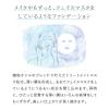 「【アウトレット】naturaglace（ナチュラグラッセ） スキントリートメントファンデーション SPF25・PA+++ ネイチャーズウェイ」の商品サムネイル画像4枚目
