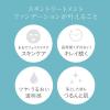 「【アウトレット】naturaglace（ナチュラグラッセ） スキントリートメントファンデーション SPF25・PA+++ ネイチャーズウェイ」の商品サムネイル画像5枚目
