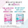 「花王 ビオレ ふくだけコットンうるっとモイスト 本体×2個」の商品サムネイル画像8枚目