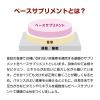 「ネイチャーメイド スーパーマルチビタミン＆ミネラル（120日分）+ スーパーフィッシュオイル DHA・EPA（90日分） 大塚製薬」の商品サムネイル画像7枚目
