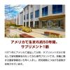 「ネイチャーメイド スーパーマルチビタミン＆ミネラル（120日分）+ スーパーフィッシュオイル DHA・EPA（90日分） 大塚製薬」の商品サムネイル画像8枚目