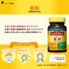 「ネイチャーメイド スーパーマルチビタミン＆ミネラル（120日分）+ 亜鉛（60日分） 大塚製薬 サプリメント」の商品サムネイル画像9枚目