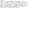 「CEZANNE（セザンヌ） ウルトラカバーUVパクト 2ライトオークル SPF50+・PA++++ セザンヌ化粧品」の商品サムネイル画像4枚目