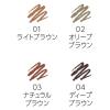 「CEZANNE（セザンヌ） ブラシ付アイブロウ繰り出し 04ディープブラウン セザンヌ化粧品」の商品サムネイル画像5枚目