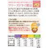 「ひかり味噌 毎日食べたいおみそ汁（20食） 1個」の商品サムネイル画像5枚目