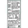 「デルモンテ　ホールコーン　はじける贅沢　紙パック　190g×3個　3パック　素材缶詰（コーン）　キッコーマン」の商品サムネイル画像4枚目