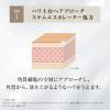 「Obagi（オバジ） X リフトエマルジョン詰め替え 90g ロート製薬」の商品サムネイル画像4枚目