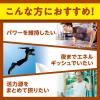「DHC マカ ストロング（20日分） 1袋（60粒） ディーエイチシー サプリメント」の商品サムネイル画像4枚目