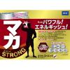 「DHC マカ ストロング（20日分） 1袋（60粒） ディーエイチシー サプリメント」の商品サムネイル画像7枚目