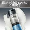 「【アウトレット】Dove MEN（ダヴメン）+ケア 乳液 マイルド 低刺激処方 乾燥肌 保湿 130ml ユニリーバ 1個　男性用　メンズ」の商品サムネイル画像3枚目