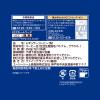 「UCC上島珈琲 職人の珈琲 ワンドリップコーヒー まろやか味のマイルドブレンド 1箱（36杯分） ドリップコーヒー」の商品サムネイル画像2枚目