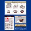 「UCC上島珈琲 職人の珈琲 ワンドリップコーヒー まろやか味のマイルドブレンド 1箱（36杯分） ドリップコーヒー」の商品サムネイル画像3枚目