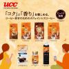 「【ドリップコーヒー】UCC上島珈琲おいしいカフェインレスコーヒー コク深め 1パック（8袋入）」の商品サムネイル画像3枚目
