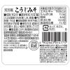 「信州蔵 こうじみそ 750g 1個」の商品サムネイル画像4枚目