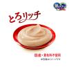 「銀のスプーン 三ツ星グルメ おやつ とろリッチまぐろ入り 国産 48g（6g×8本入）4袋 キャットフード ウェット おやつ」の商品サムネイル画像6枚目