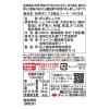 「チョーコー醤油 長崎ポンス 200ml 1本」の商品サムネイル画像2枚目
