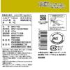 「竹本油脂 マルホン 圧搾純正胡麻油 450g2本」の商品サムネイル画像3枚目