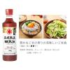 「竹本油脂 マルホン 圧搾純正胡麻油 450g2本」の商品サムネイル画像4枚目