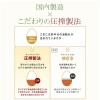 「竹本油脂 マルホン 圧搾純正胡麻油 450g2本」の商品サムネイル画像6枚目
