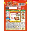 「鍋キューブ うま辛キムチ ７個入パウチ 2個　鍋の素　キムチ鍋の素　味の素」の商品サムネイル画像3枚目
