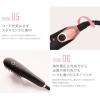 「アゲツヤポータブルミニブラシ(Agetuya MINI BRUSH) ポータブルミニブラシヘアアイロン QS-17108」の商品サムネイル画像7枚目