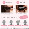 「アゲツヤポータブルミニブラシ(Agetuya MINI BRUSH) ポータブルミニブラシヘアアイロン QS-17108」の商品サムネイル画像9枚目