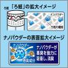 「トイレの消臭力 クリアキープ　クリーンソープ 1個 エステー 消臭 芳香剤」の商品サムネイル画像7枚目
