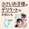 「カウブランド無添加 保湿バスミルク ボトル 560mL 牛乳石鹸共進社」の商品サムネイル画像7枚目