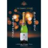 「レ・ダムリエール ヴァンムスー ブリュット11°750ml 1本 フランス スパークリング 白 辛口（イチオシ）」の商品サムネイル画像5枚目