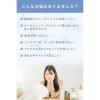 「ORBIS（オルビス） クレンジングリキッド ボトル入り（メイク落とし） 150mL×2本」の商品サムネイル画像3枚目