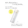 「エリクシール ルフレ バランシング ミルク II（とろとろタイプ） （つめかえ用）110mL×2個」の商品サムネイル画像5枚目