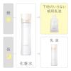 「エリクシール ルフレ バランシング ミルク I（さらさらタイプ） （つめかえ用）110mL×2個」の商品サムネイル画像3枚目
