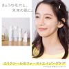 「エリクシール ルフレ バランシング ミルク I（さらさらタイプ） （つめかえ用）110mL×2個」の商品サムネイル画像5枚目