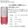「オーストラリア　バロークス スパークリング 缶タイプ ロゼワイン 辛口　250ml×24缶　日本酒類販売　缶ワイン　飲み切り　小容量」の商品サムネイル画像3枚目