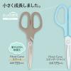 「プラス はさみ フィットカットカーブ スマート アッシュブラウン 茶色 SC-155RSF 35232」の商品サムネイル画像3枚目