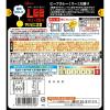 「グリコ　ビーフカレーＬＥＥ（リー）大盛り辛さ×20倍　1セット（5食入） レンジ対応」の商品サムネイル画像3枚目